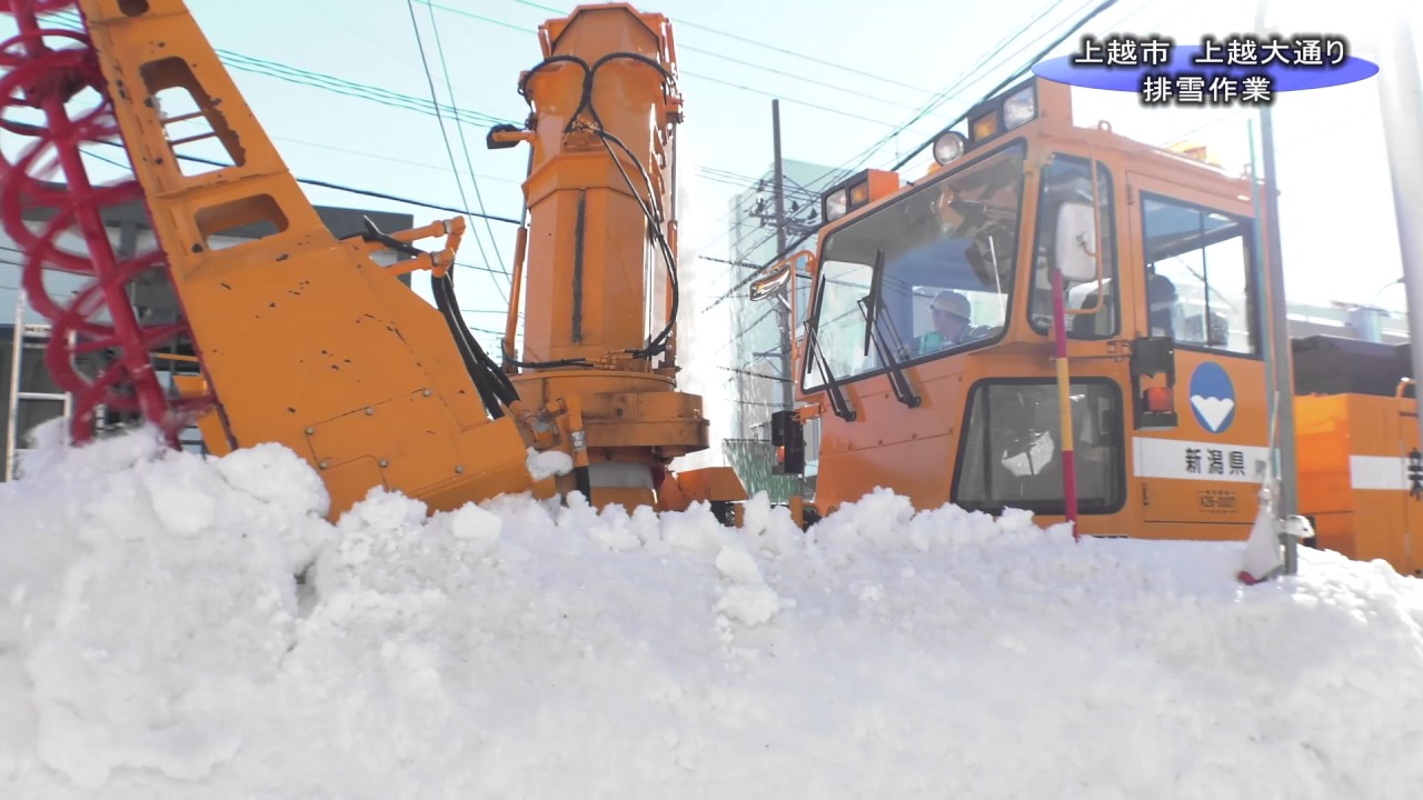 見た事ありますか？地元では、おなじみ雪国ならではの風景（排雪作業）