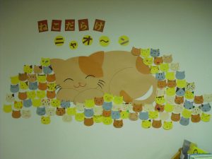 ねこの壁面制作