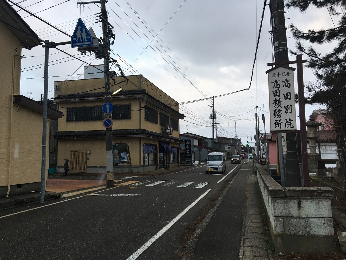 寺町２で交通事故 80代女性が意識不明の重体