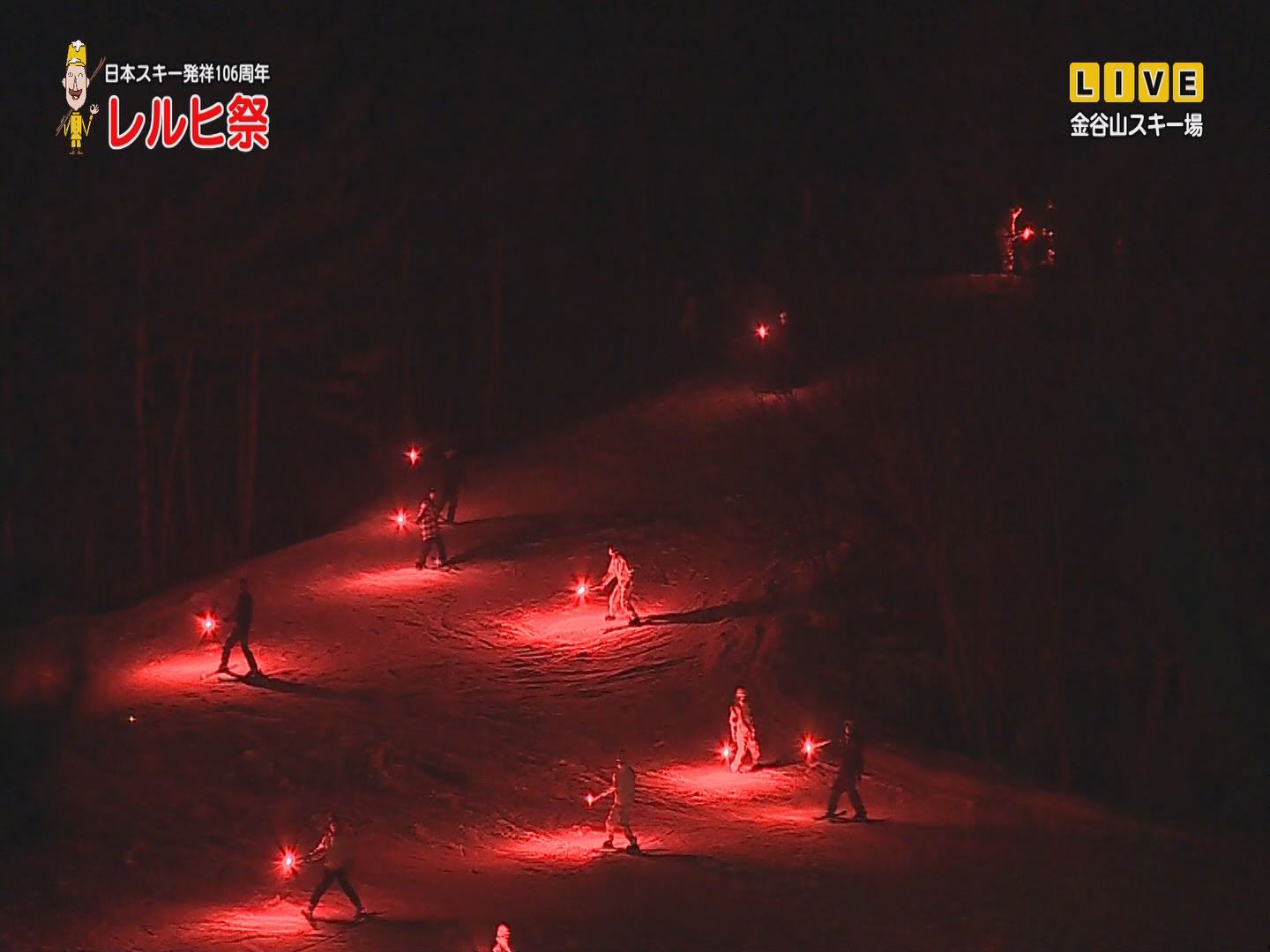 【動画】レルヒ祭 前夜祭 5日に再放送