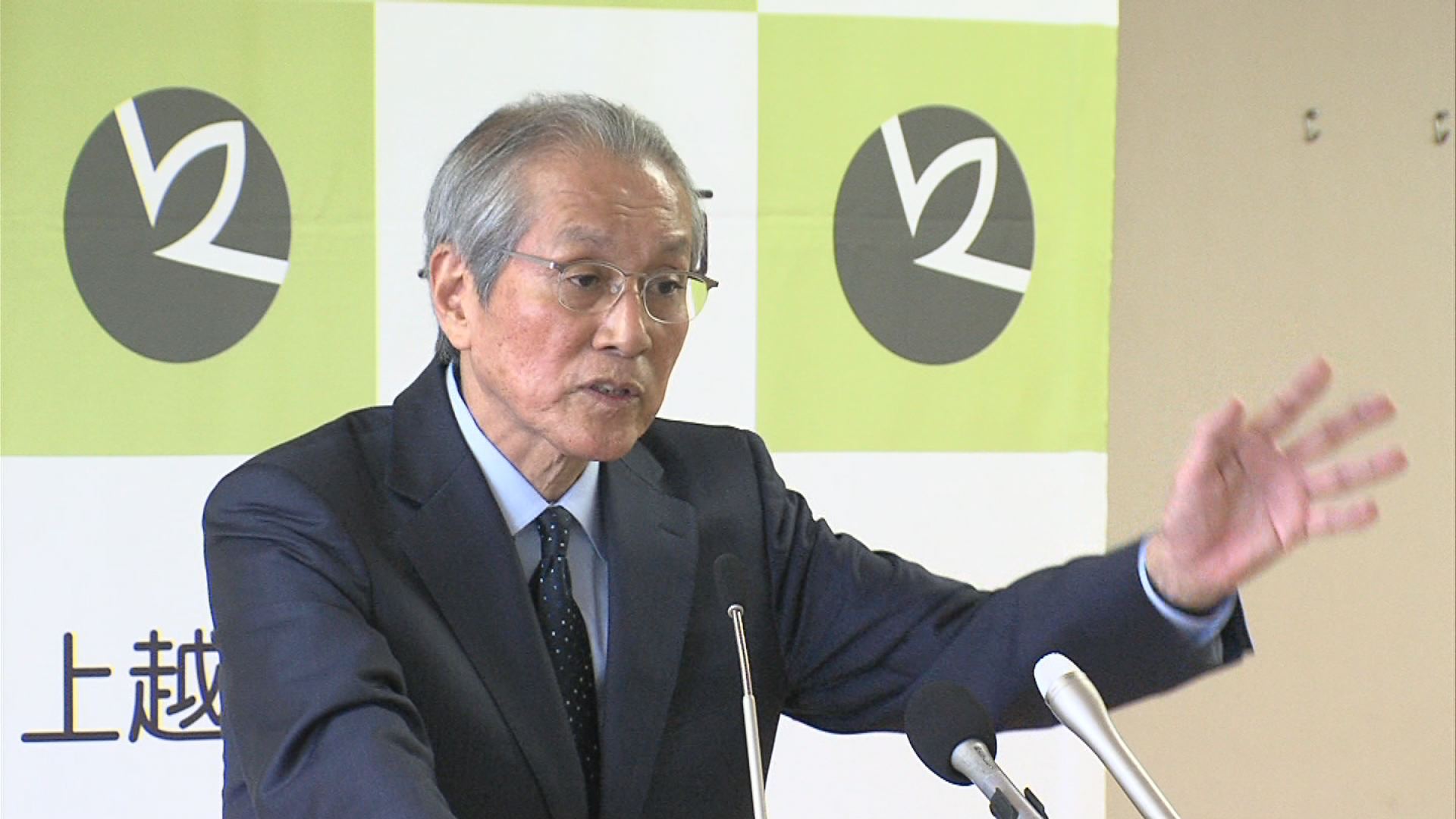 上越市新年度予算案　子育て支援充実