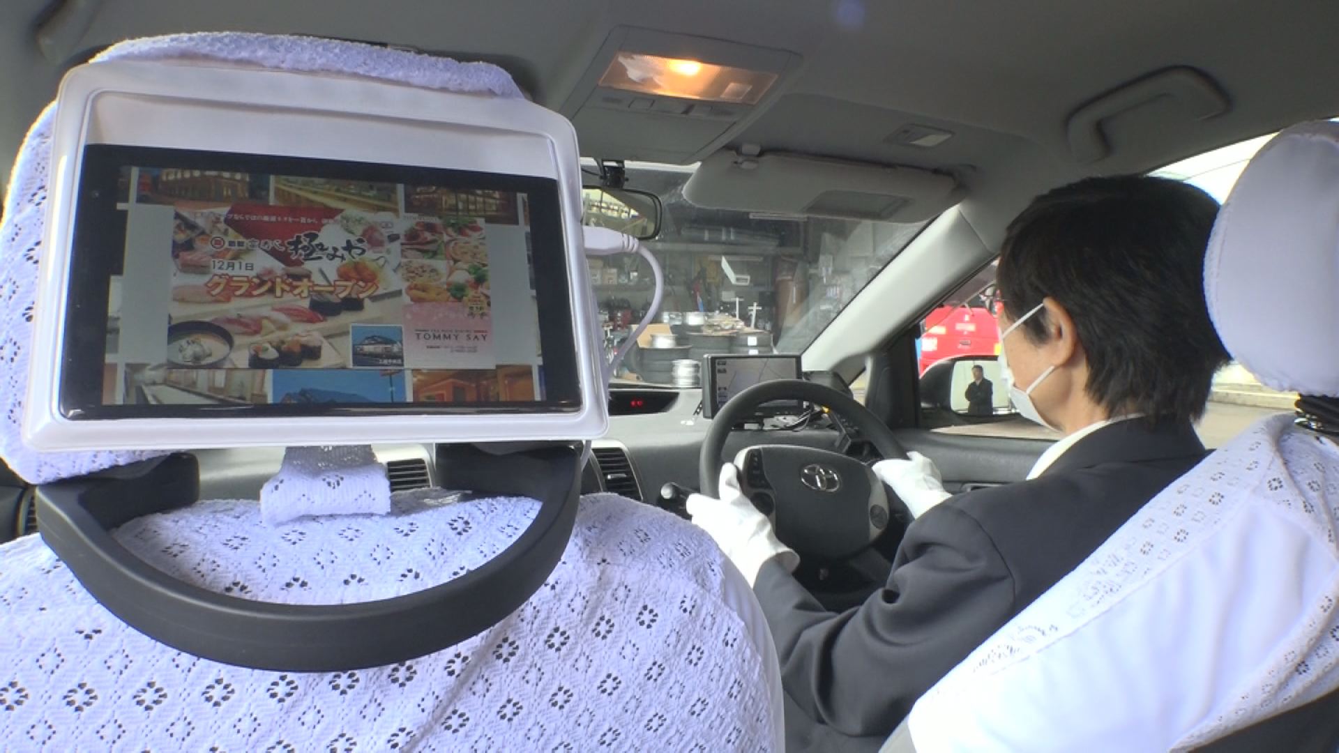 タクシーにタブレット設置　動画で情報発信！