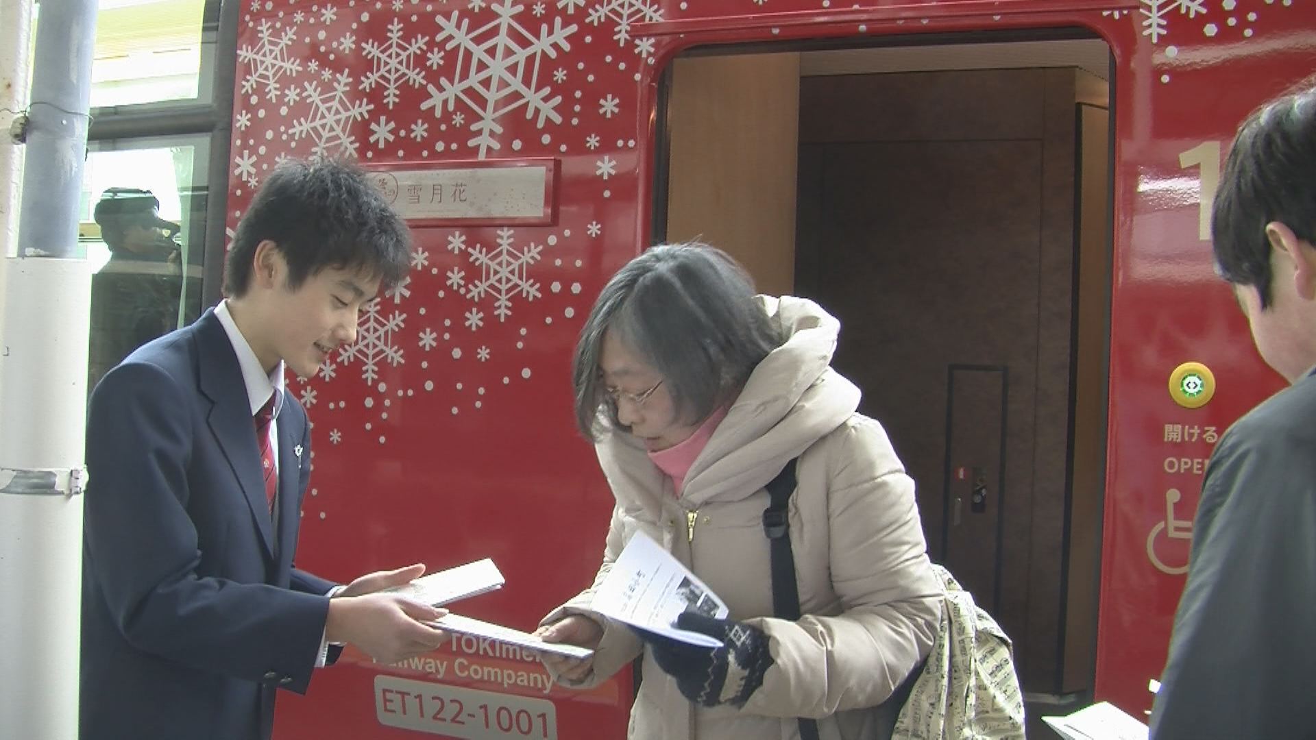 上越の魅力を伝えるパンフレット 地元中学生が配布