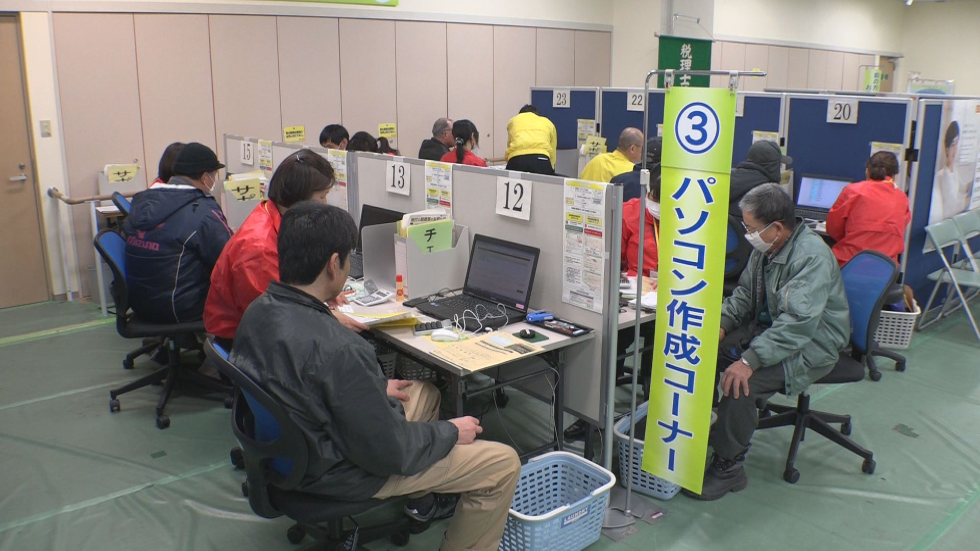 確定申告はじまる　マイナンバー記載必要