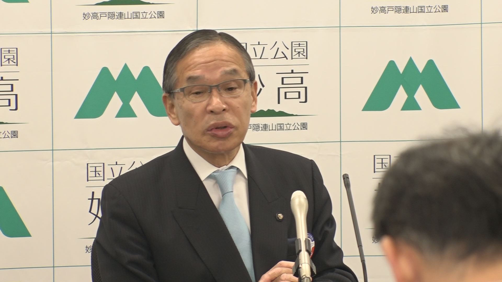 妙高市新年度予算案　7.1％減額
