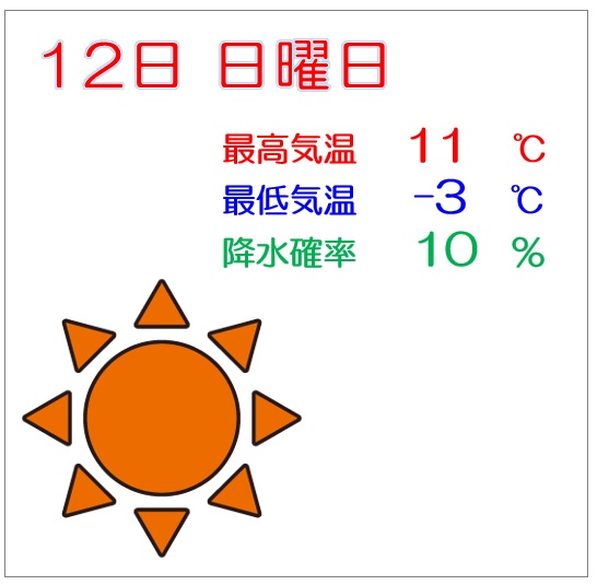 無題