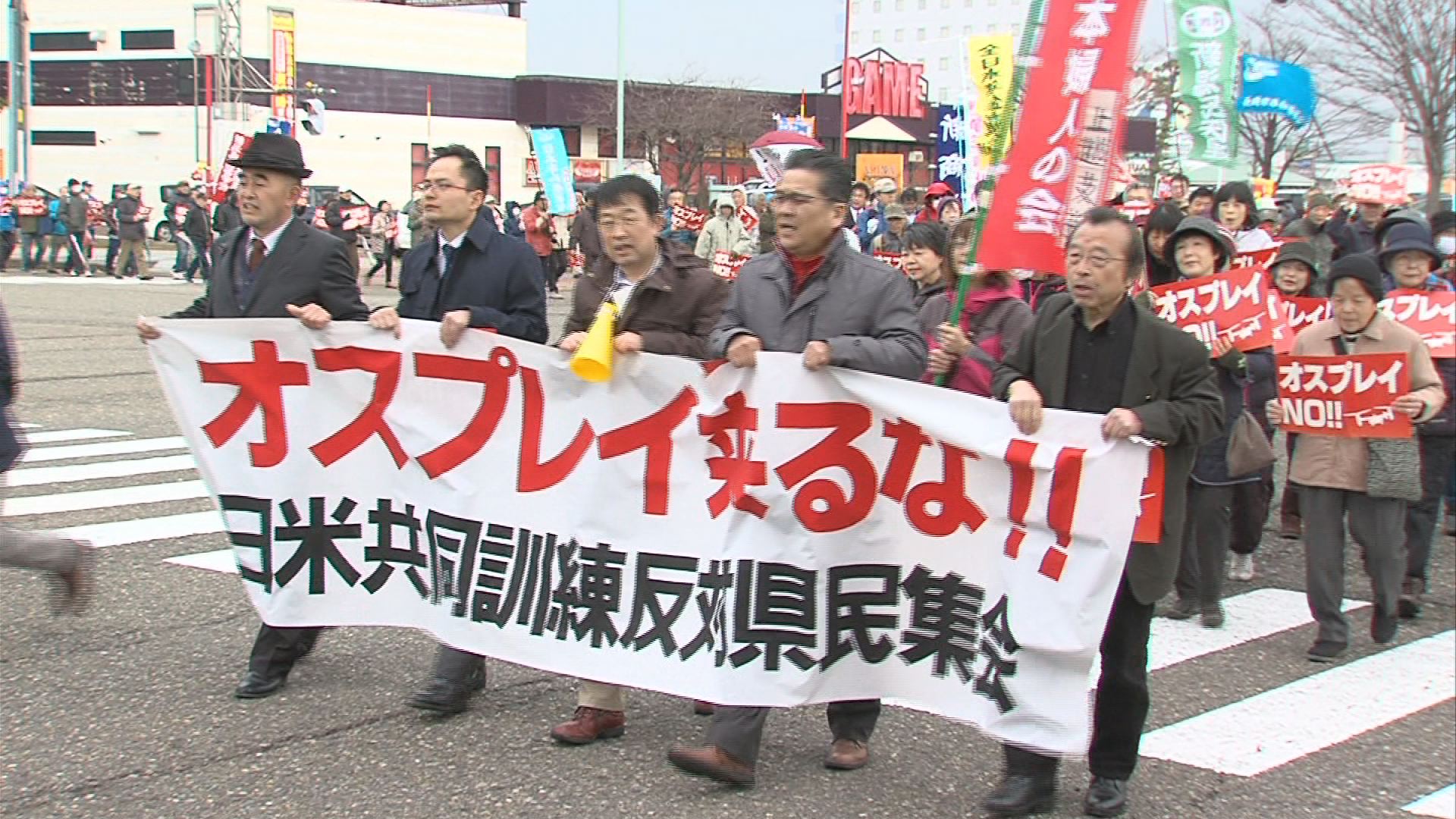 オスプレイ参加の訓練  650人がＮＯ！