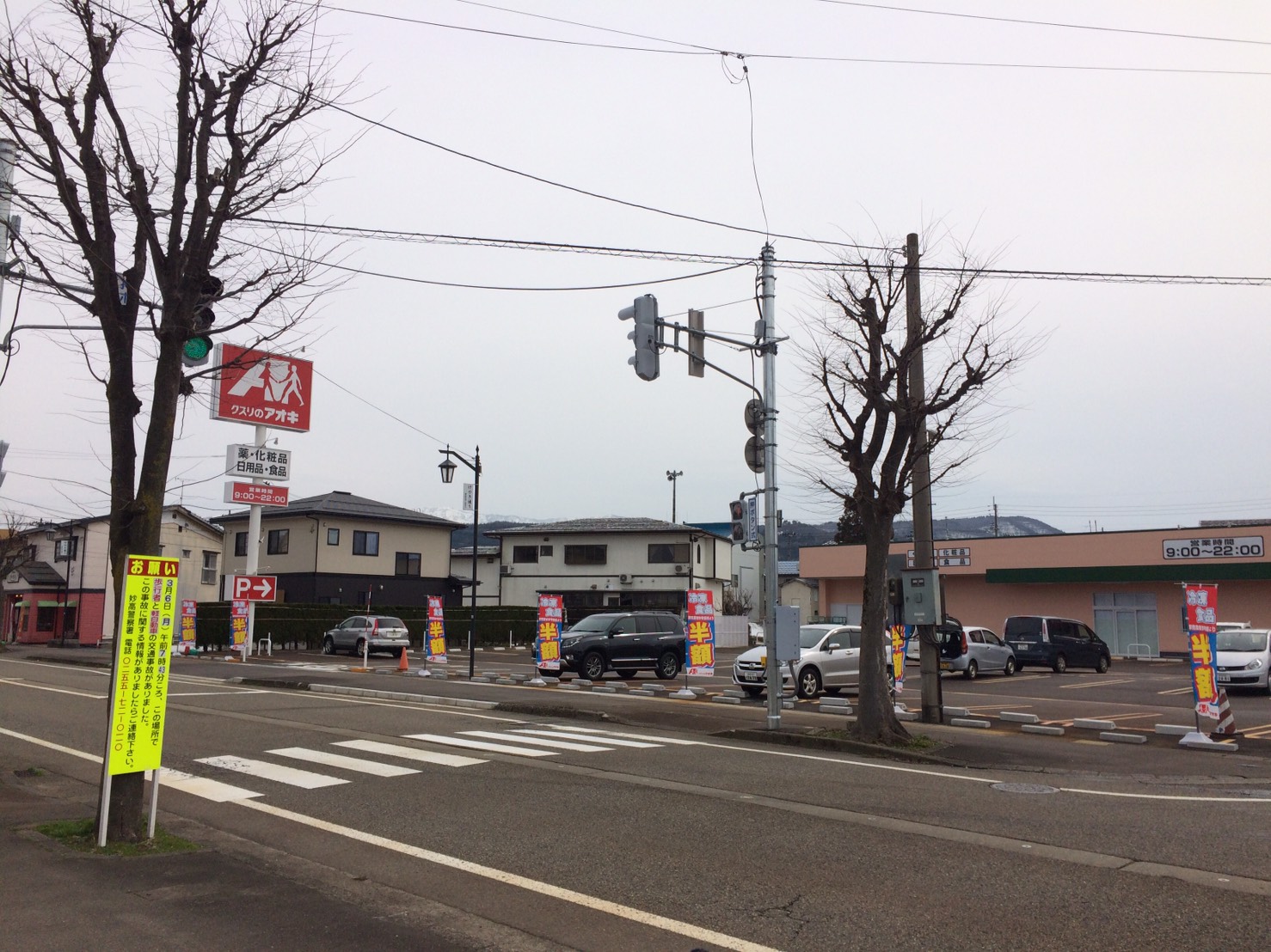 通学中の男児２人が軽自動車にはねられる 命に別状なし