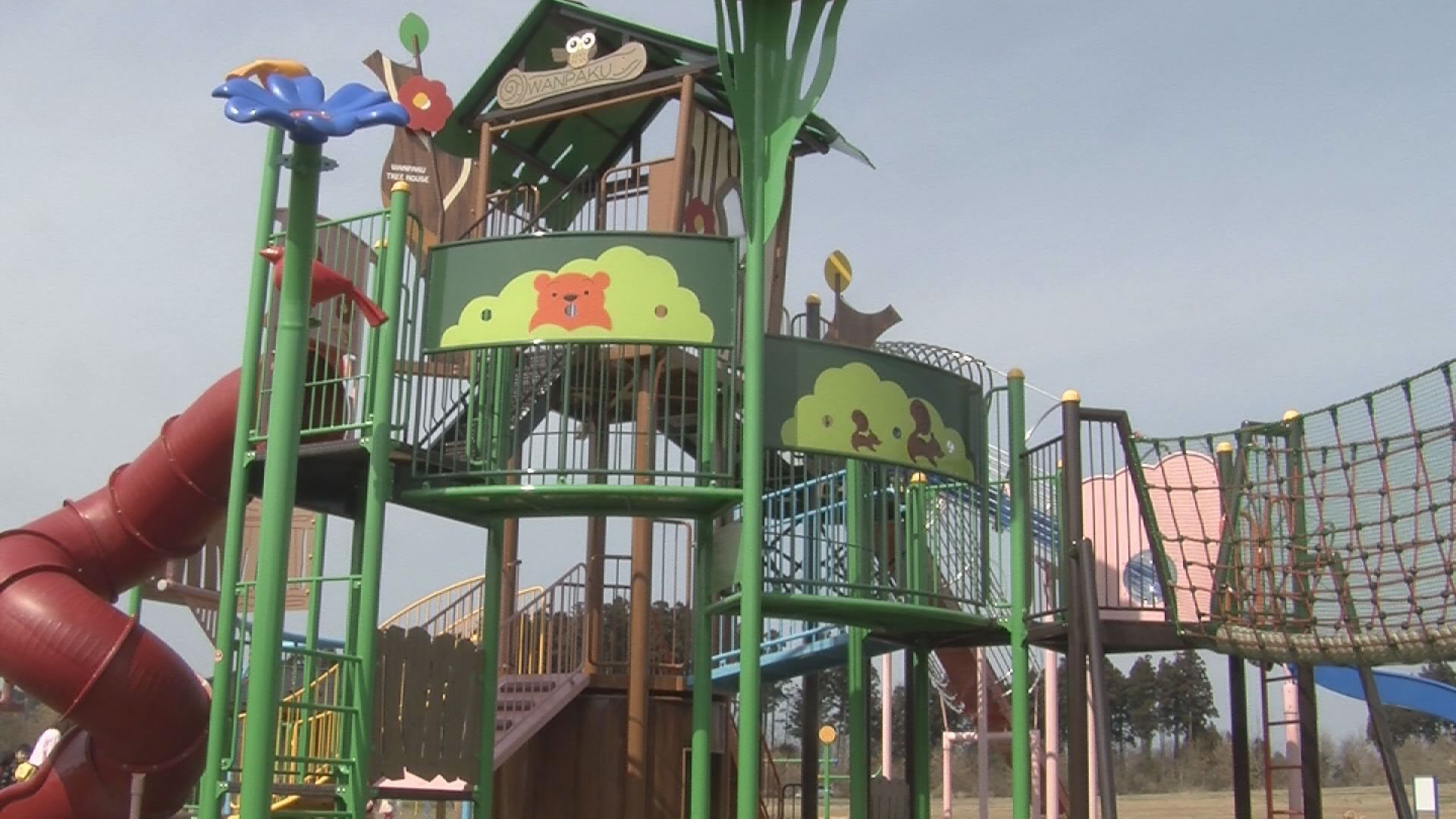 たにはま公園 15日から利用再開