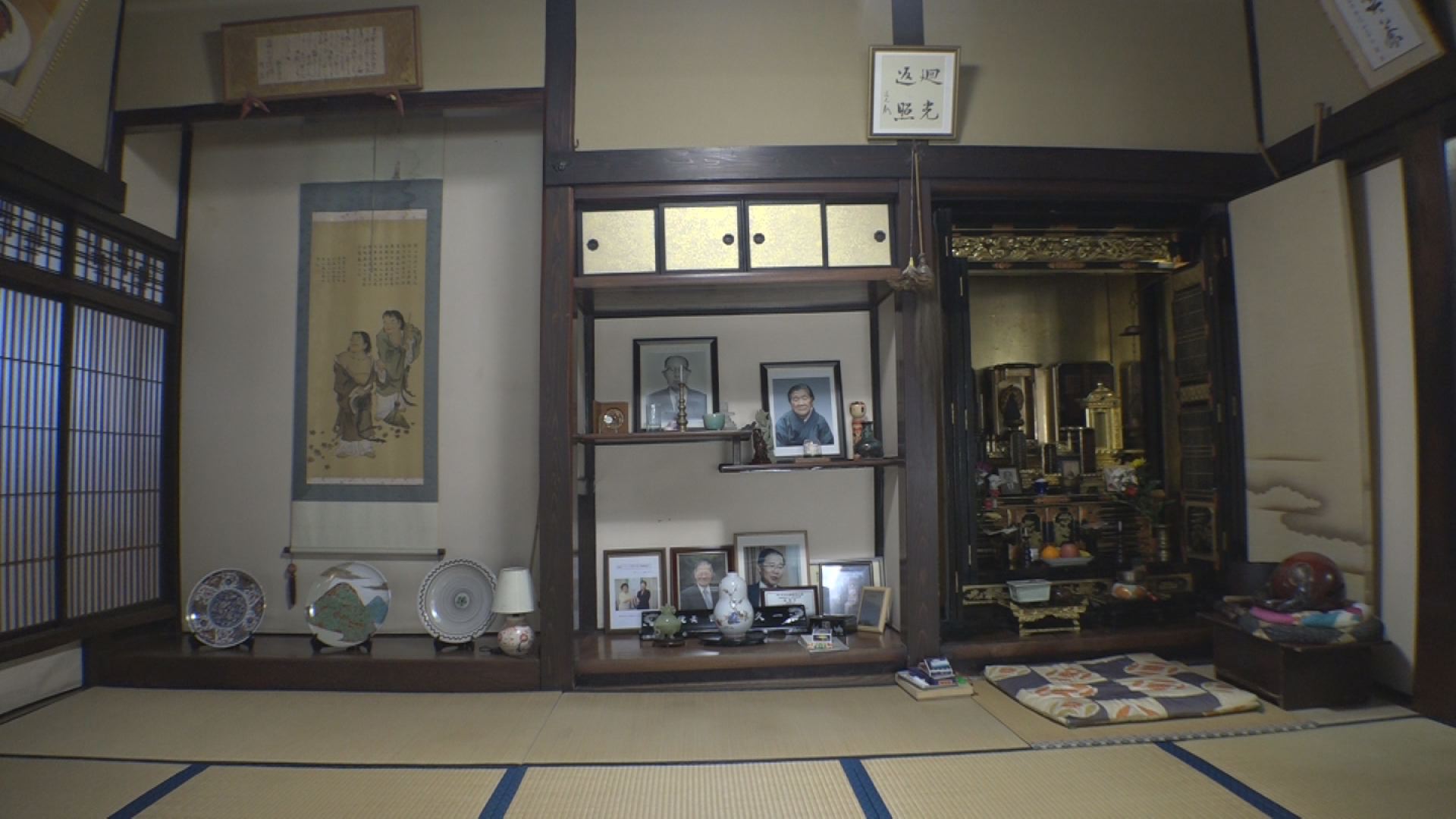 鴨井家　座敷