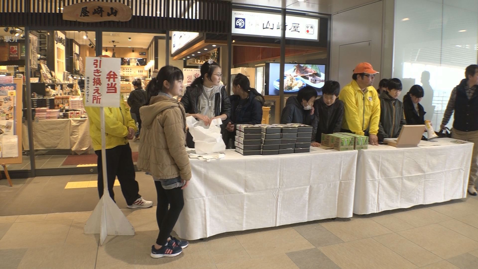 大和小児童弁当販売⑤