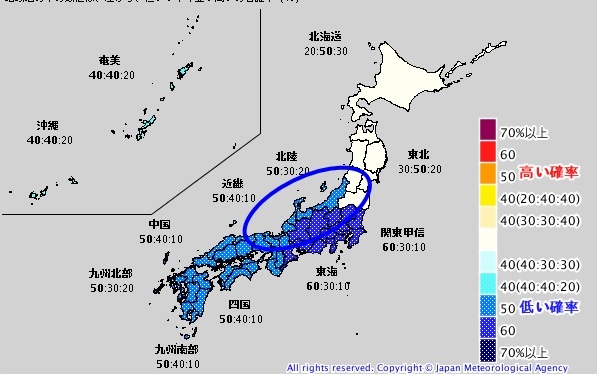 北陸地方1か月予報  本格的な春はもう少し先・・・