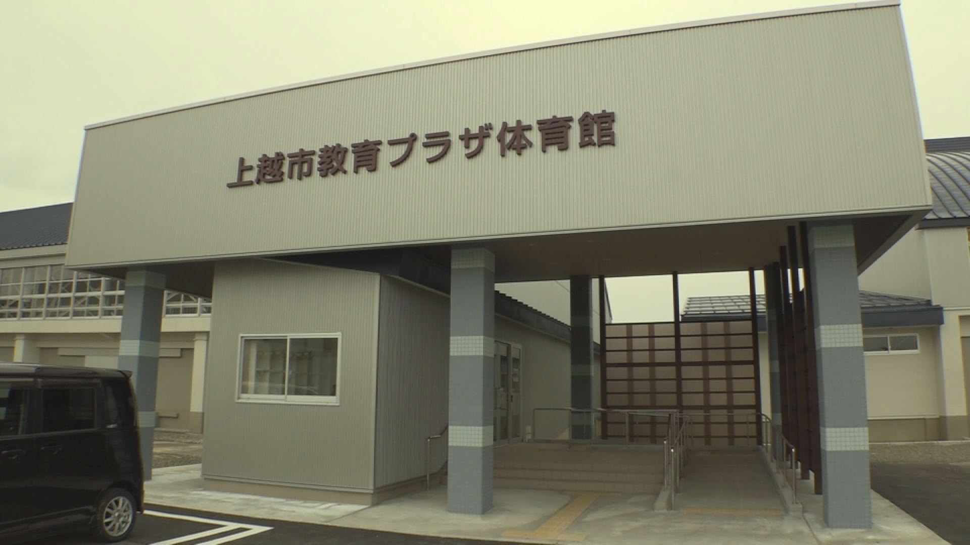 体育館2