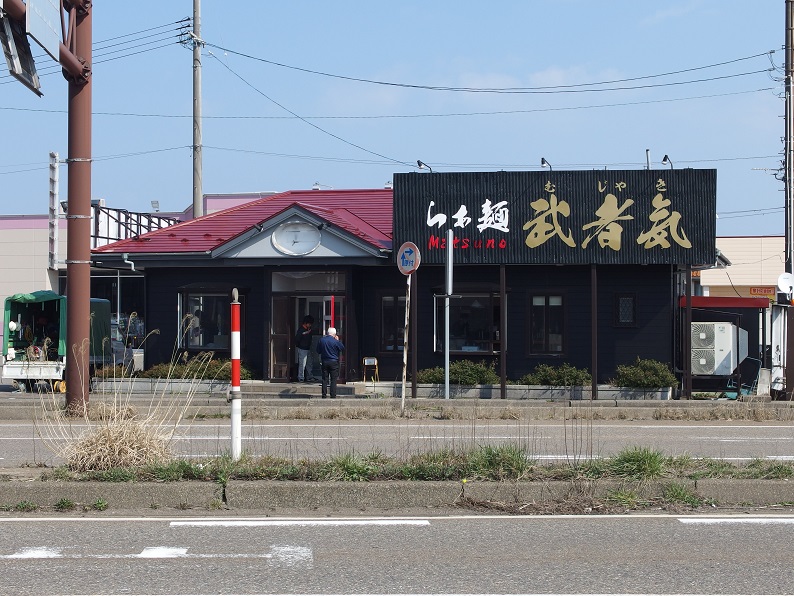 長岡のラーメン店「武者気」が上越に！11日オープン予定