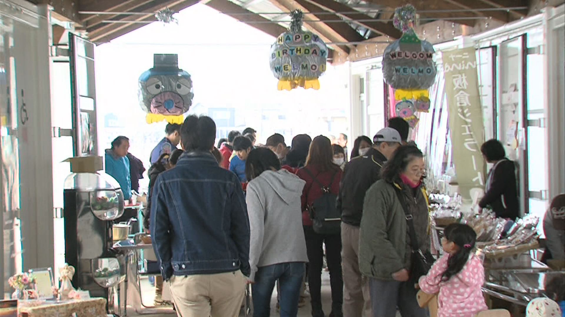 上越妙高駅西口に活気“フルサット市”盛況！