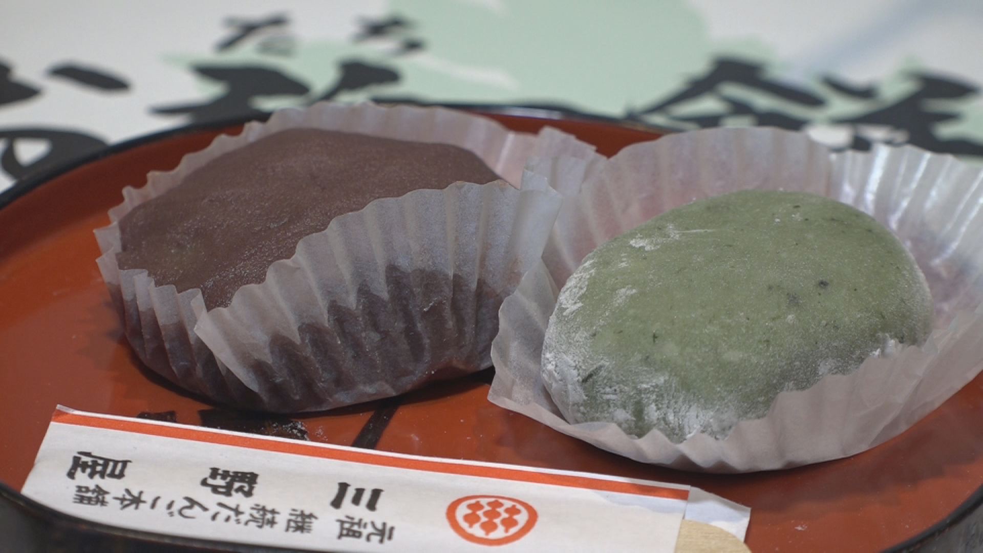 春の縁起物「お強の餅」 1日まで販売