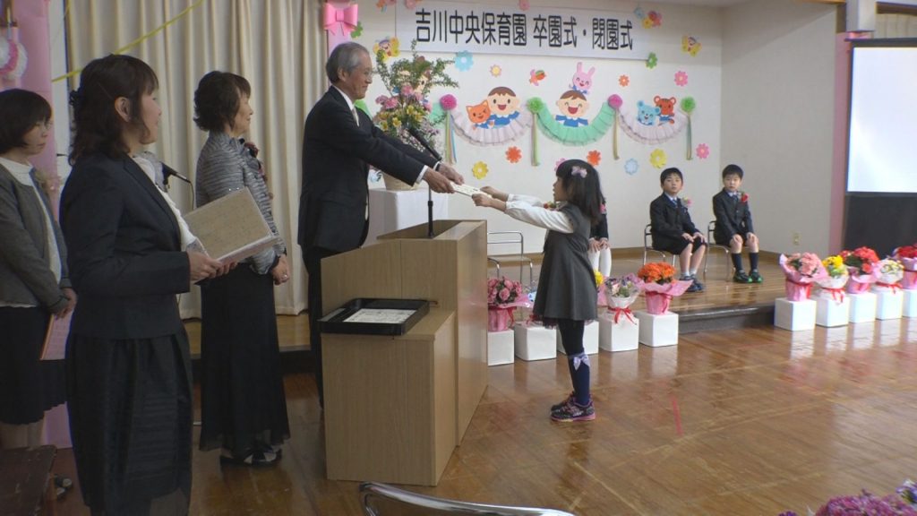 吉川中央保育園　証書受け取り