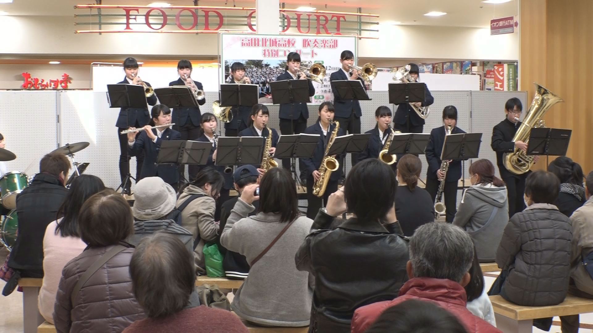 北城吹奏楽部がアコーレで定期演奏会PR！