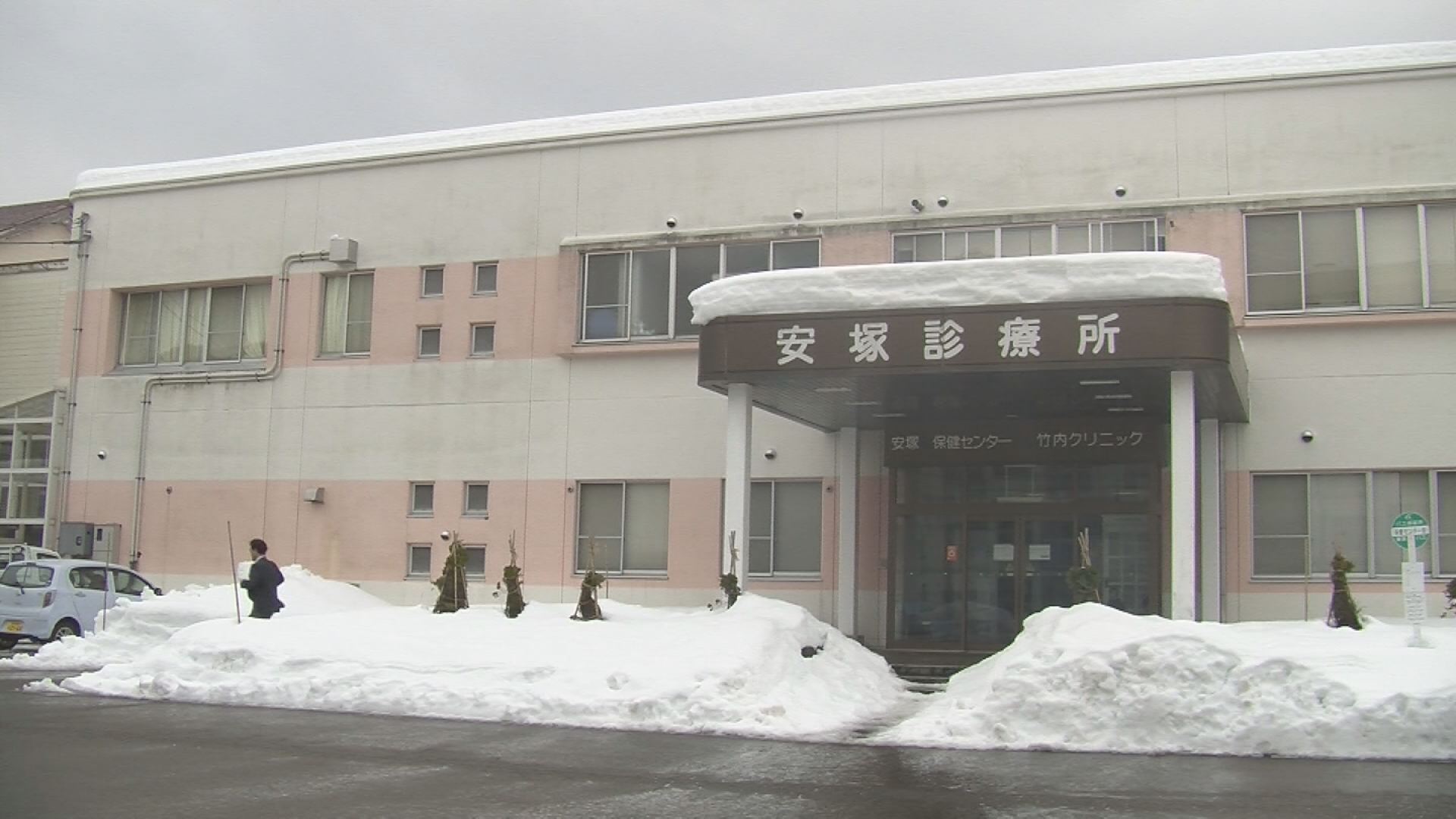安塚診療所は市直営  吉川診療所は非常勤医師に