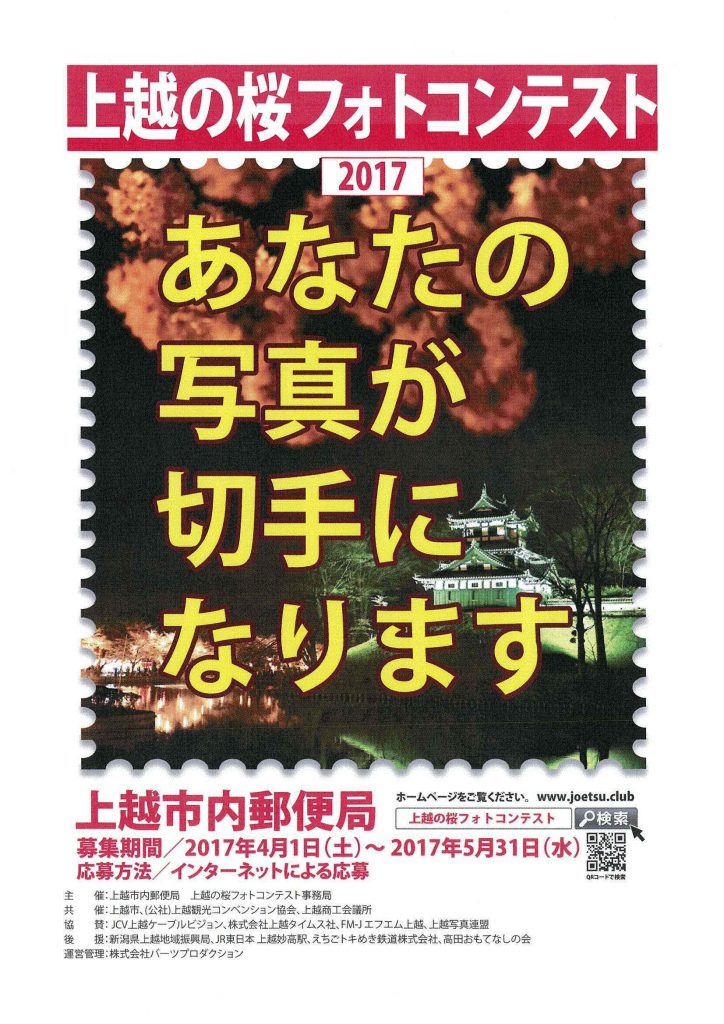 scan-14