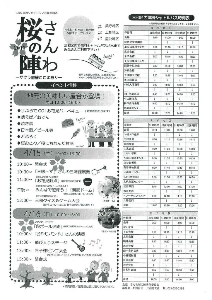 scan-15