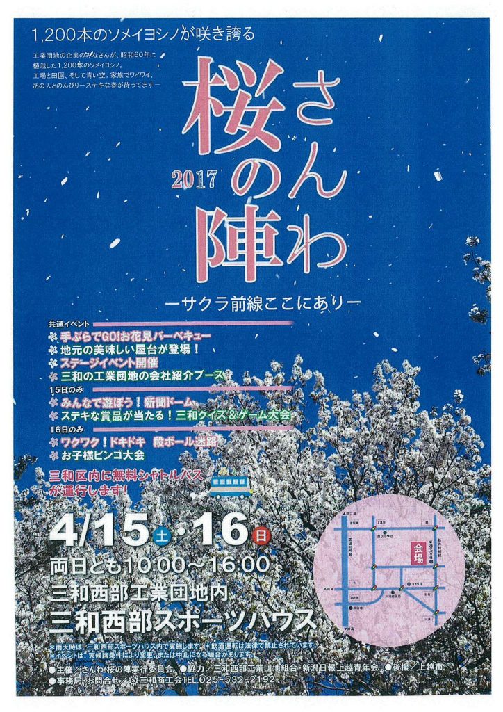 scan-16