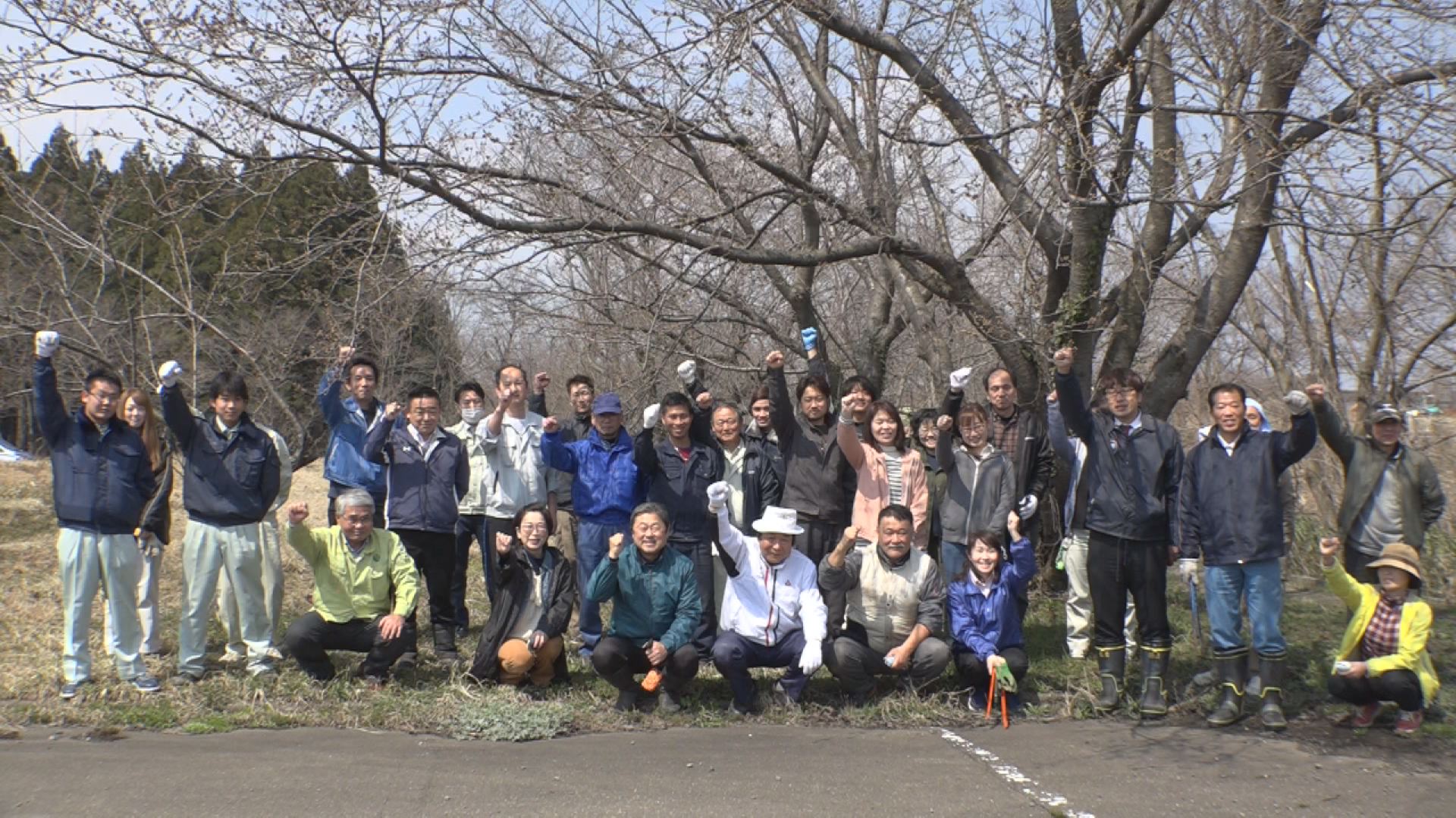 1,200本の桜！ 花見イベントに向け清掃活動
