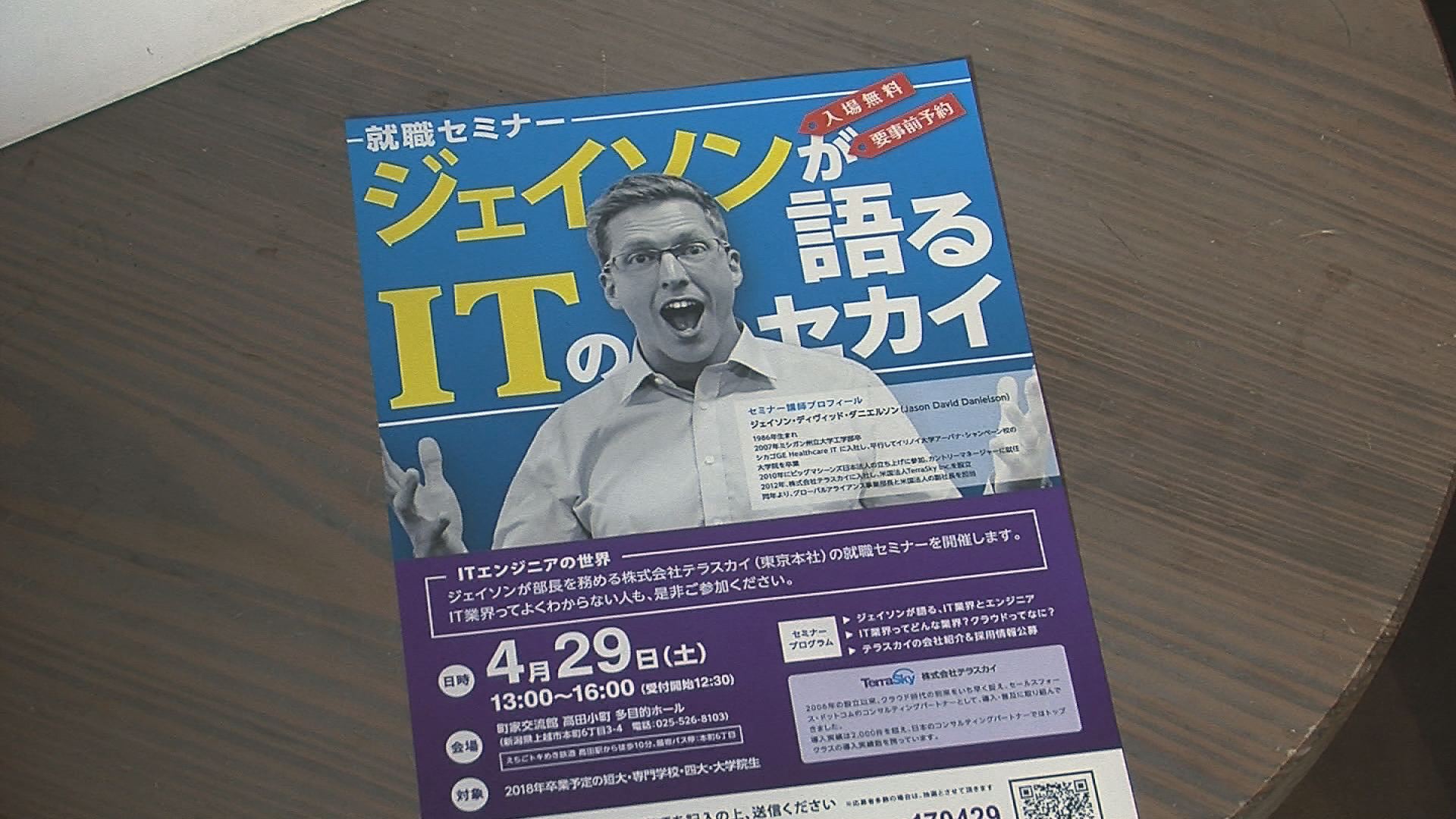 テラスカイ00000004