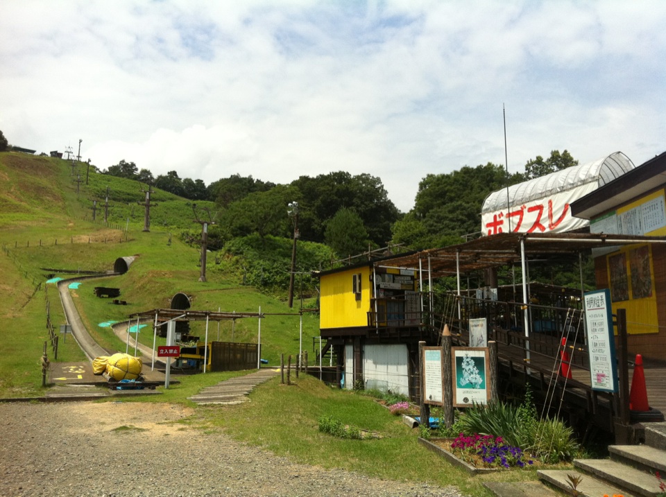 金谷山・ボブスレー　2