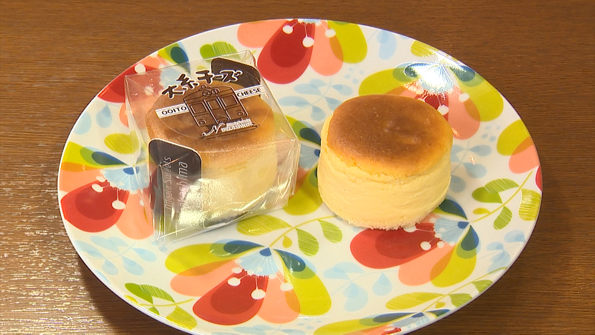 ナカシマ　大糸チーズ