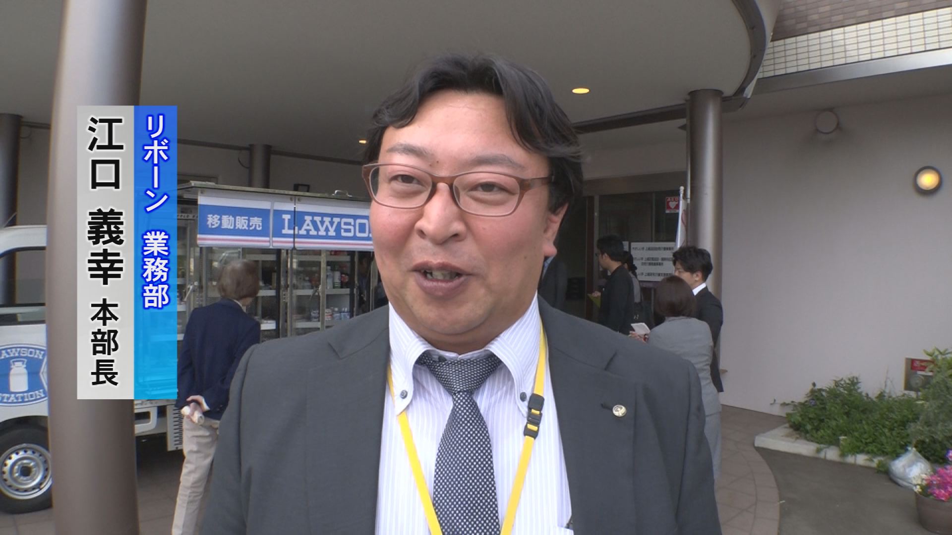 ローソン５
