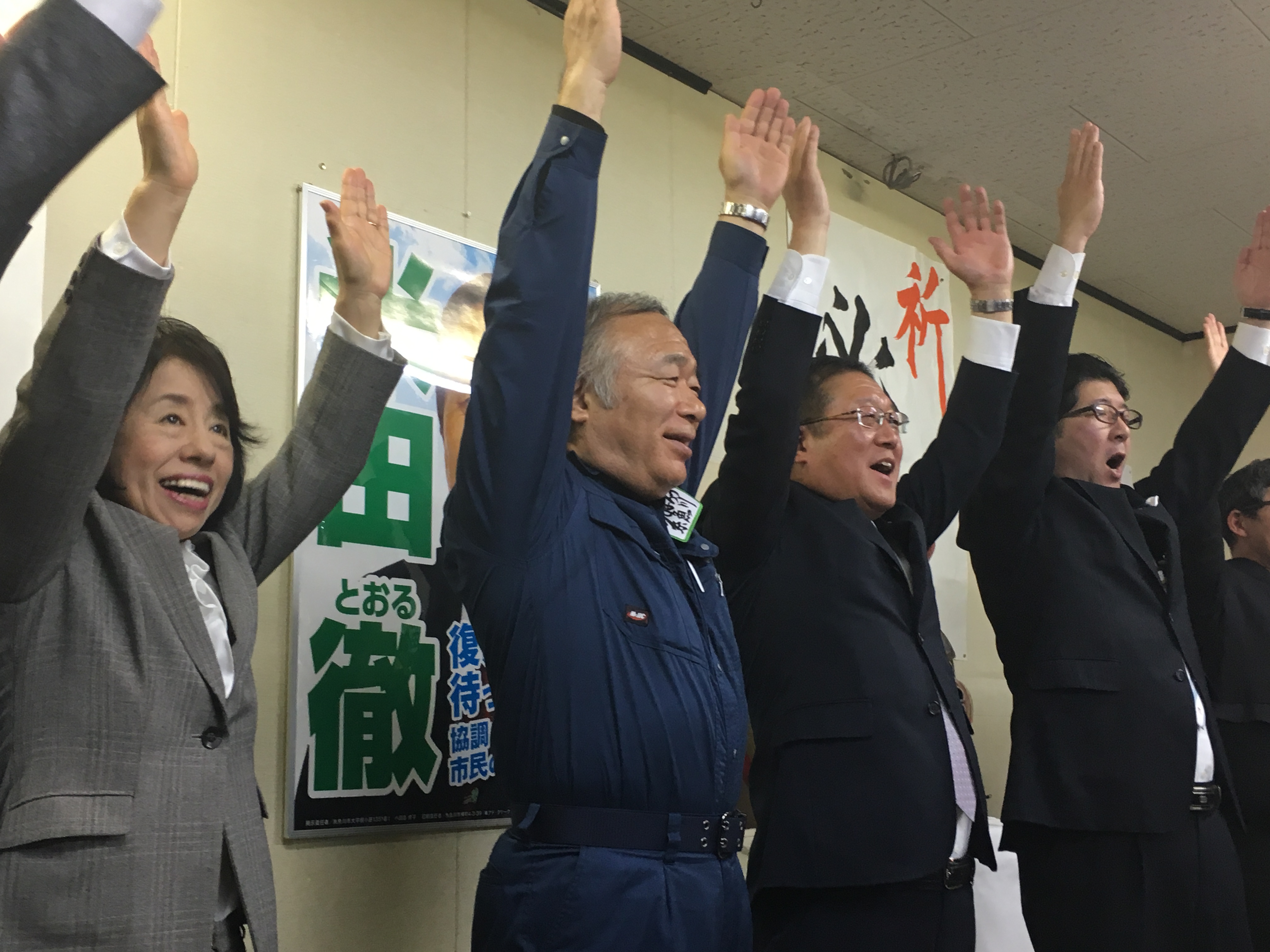 糸魚川市長選挙　現職の米田氏が４回目の当選