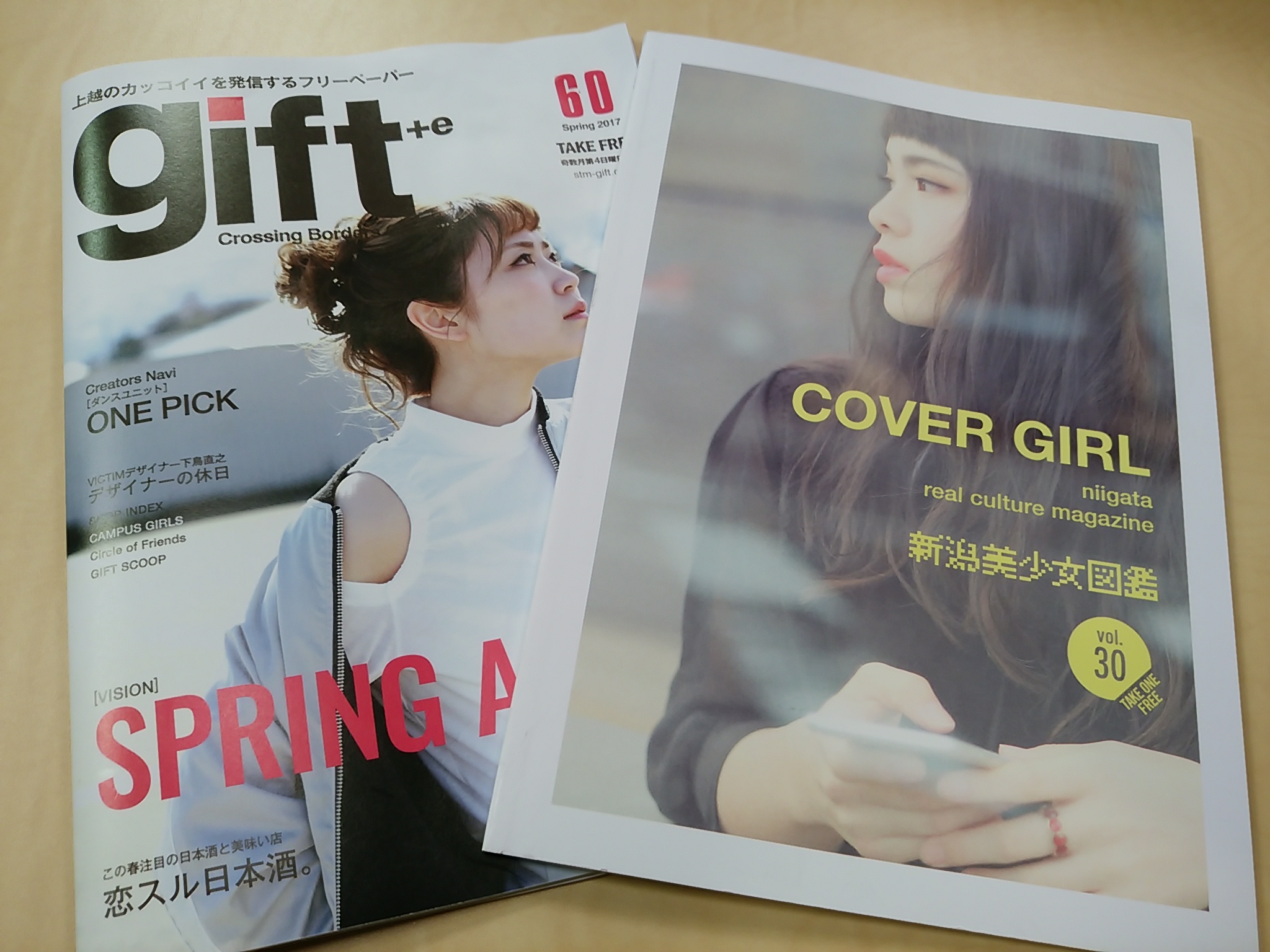 「新潟美少女図鑑」×「ｇｉｆｔ」観桜会でモデルオーディション！