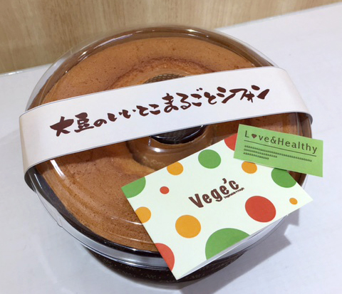 「大豆のいいとこまるごとシフォン」15日から発売
