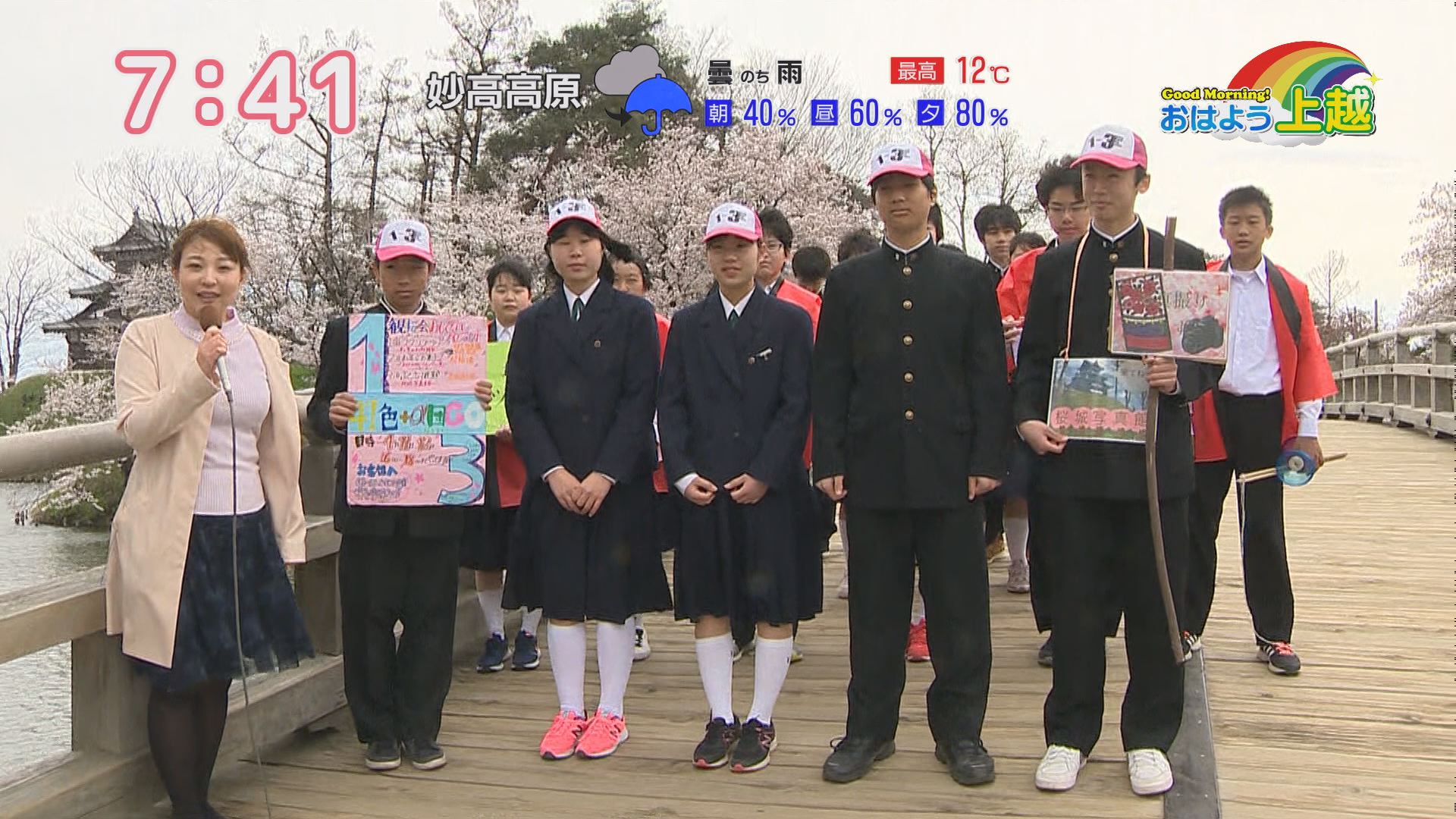 【動画】きょう・あす限定！観桜会おもてなしツアー
