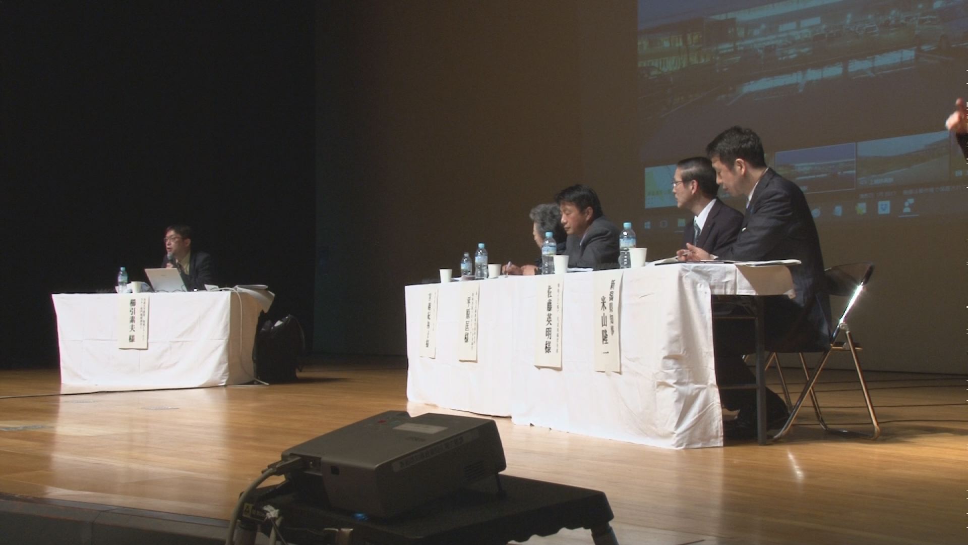 米山知事と意見交換　鉄道と連携した地域活性化！