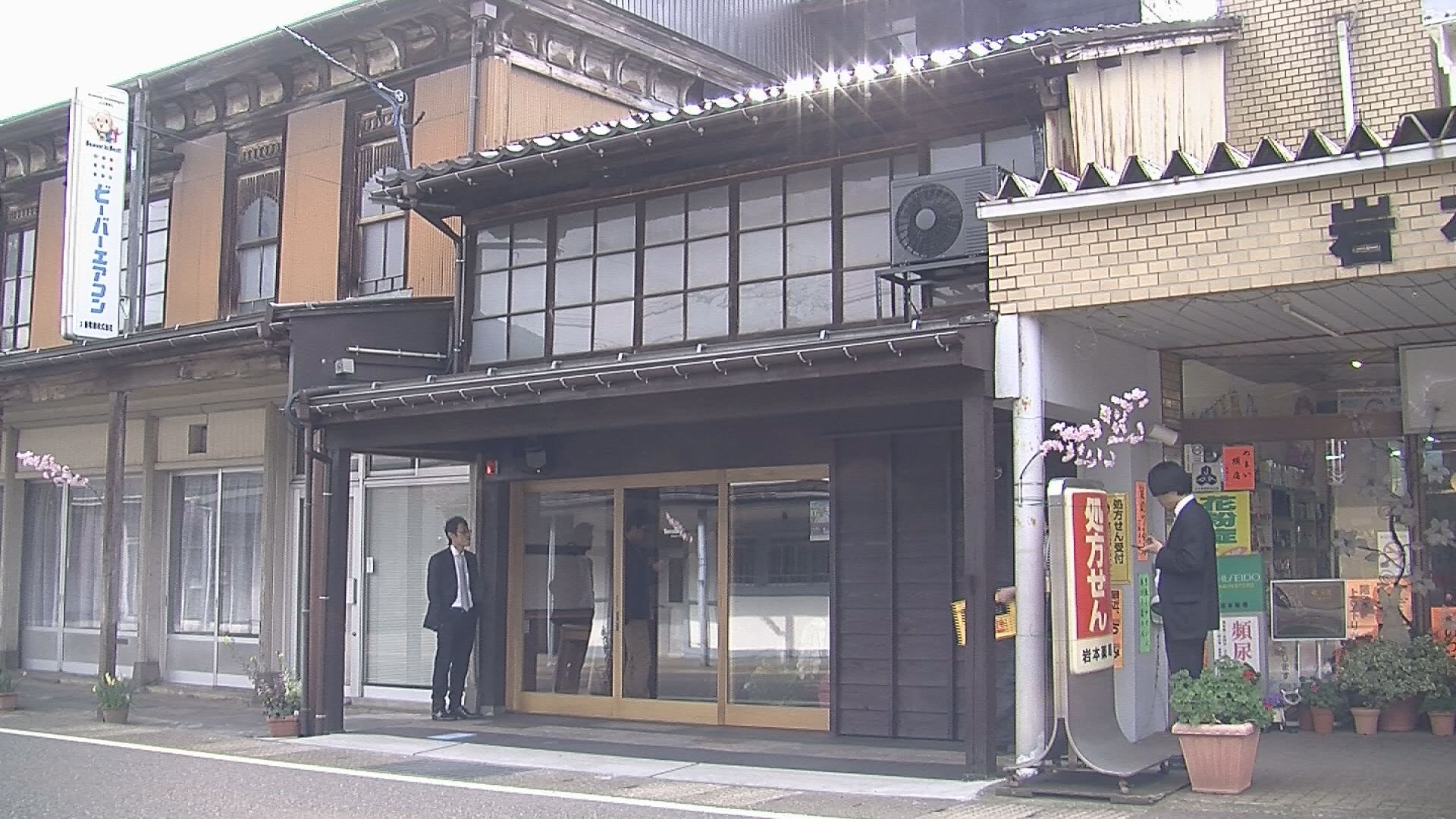 テラスカイ