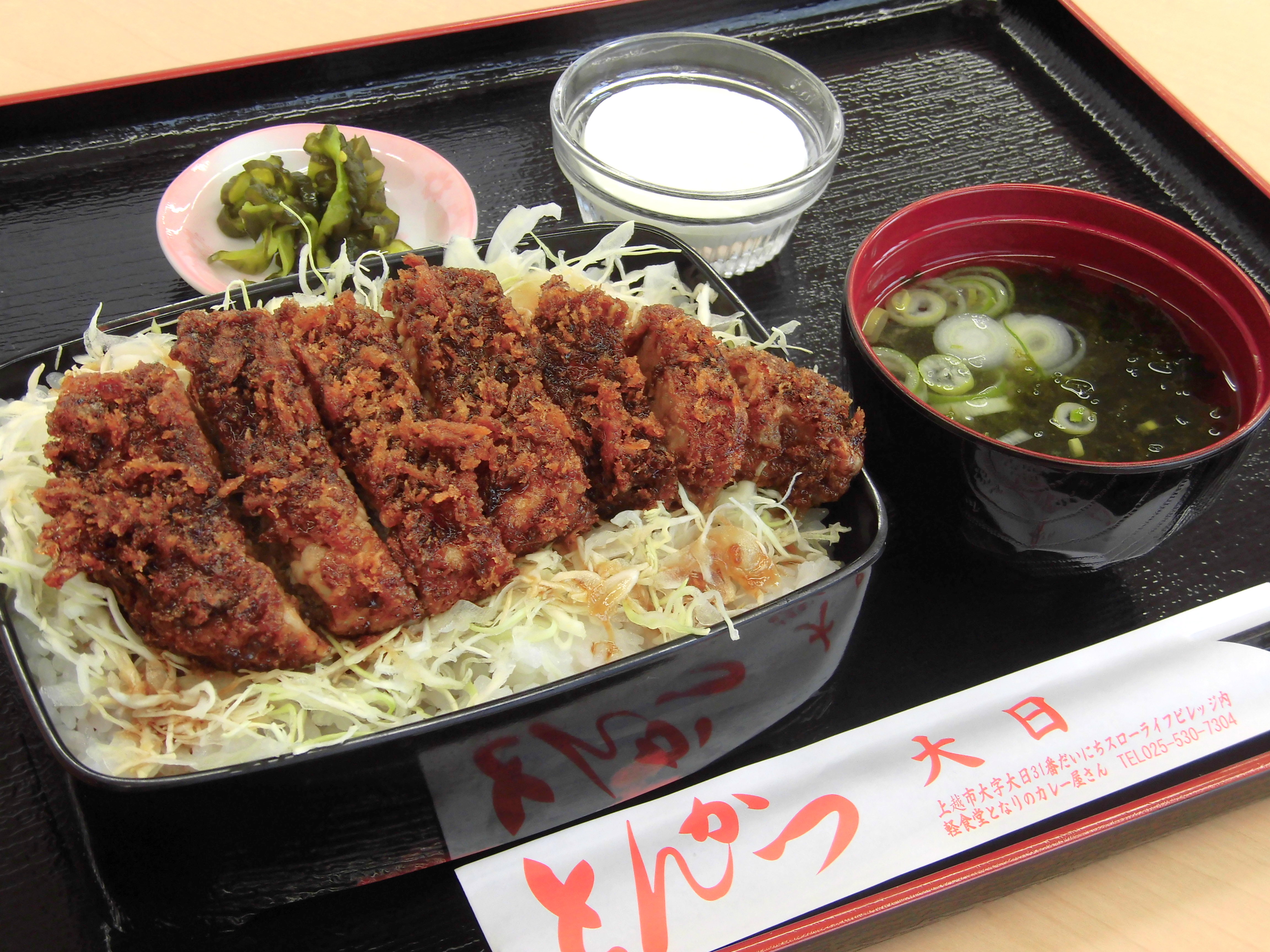“とんかつ大矢”にそっくり　1日限定5食！