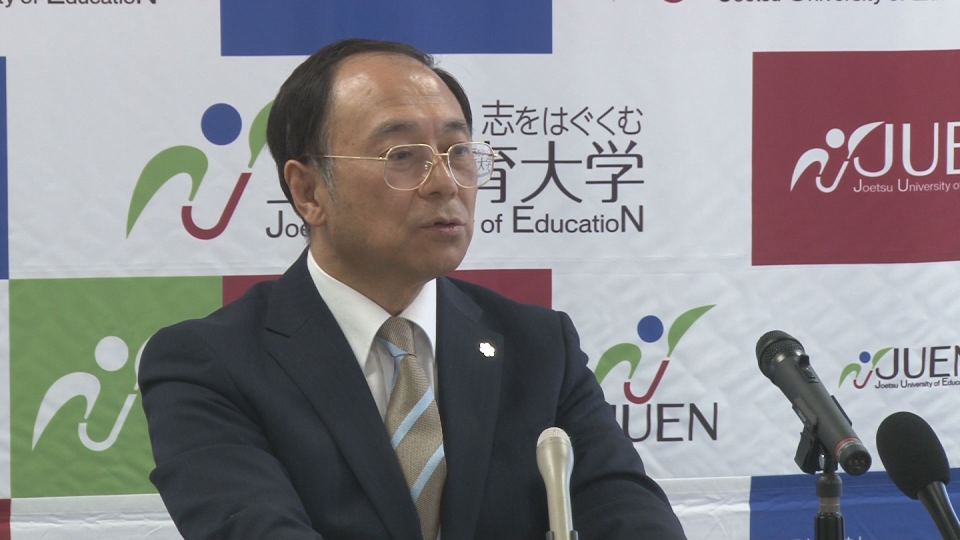 上教大 川崎直哉学長が会見  地域に愛される大学に！