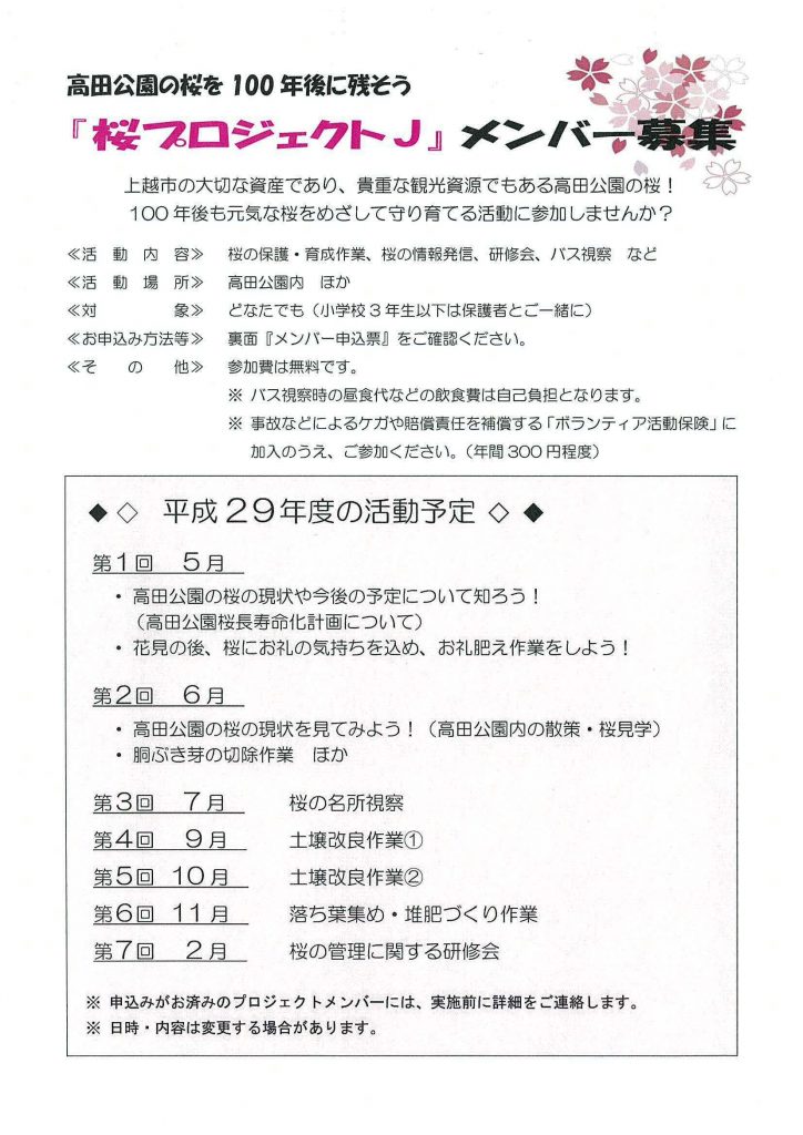 scan-14_ページ_1