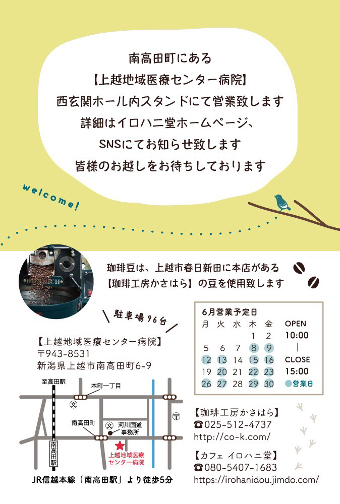 1495541114[1]