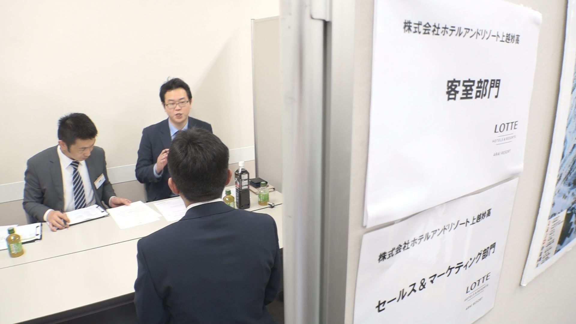 ロッテアライリゾート100人雇用へ  最低月給19万5,000円～
