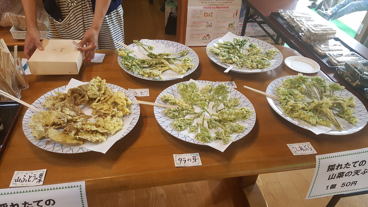 山菜のてんぷら