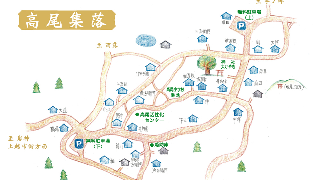 お茶のみ散歩マップ1表2