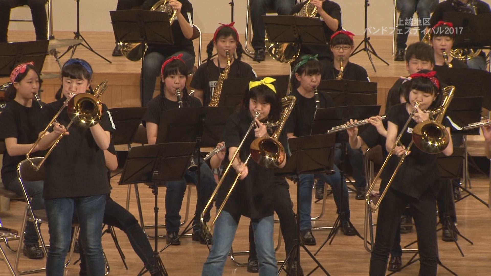 ＪＣＶスペシャル「上越地区バンドフェスティバル2017」