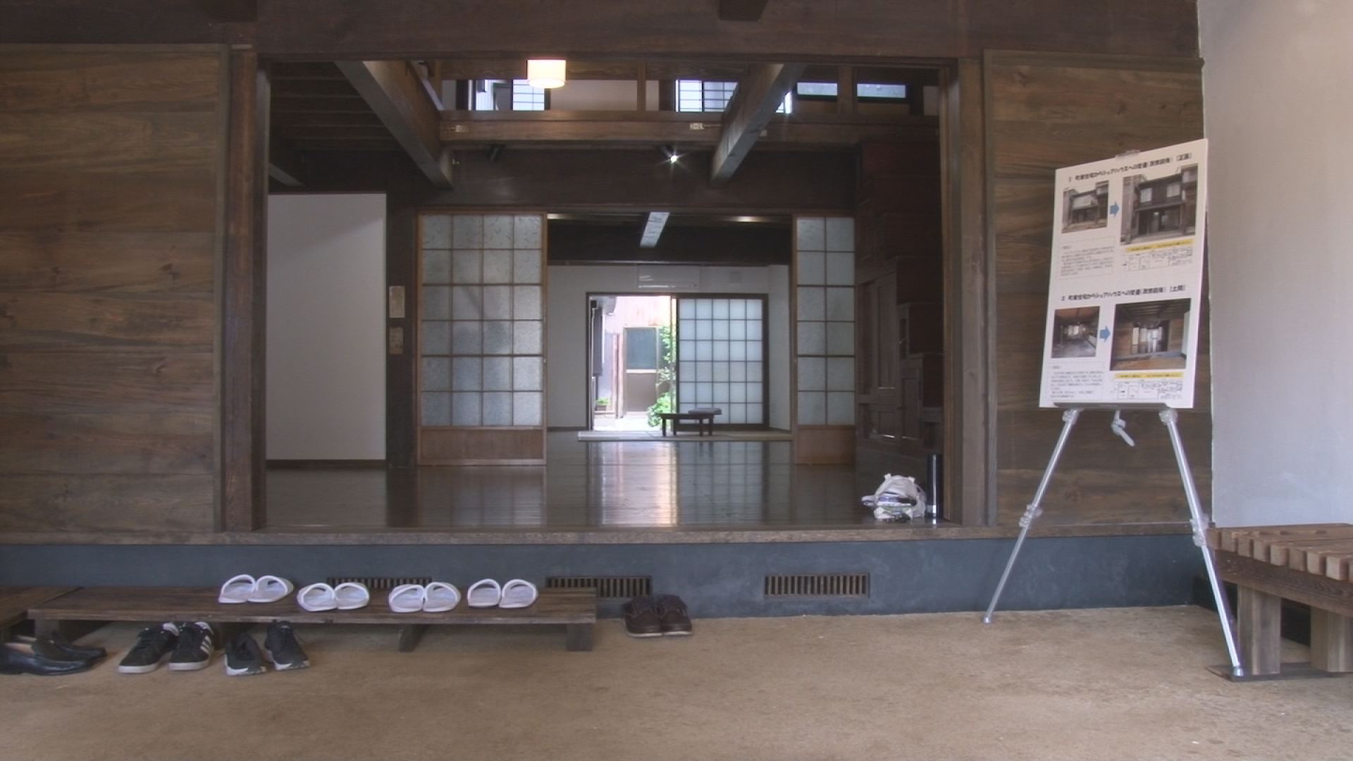シェアハウス入り口