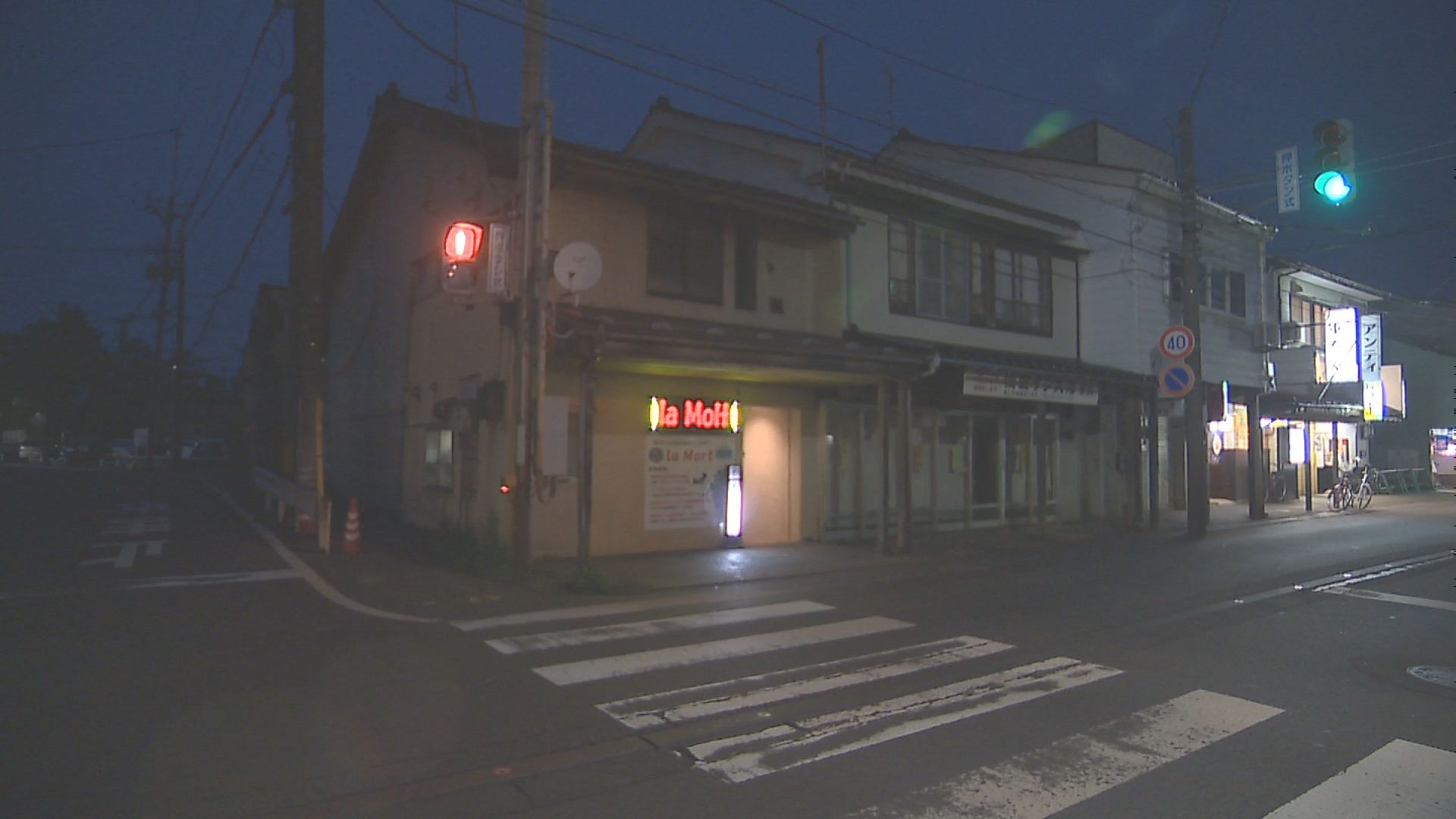 ラモート外観