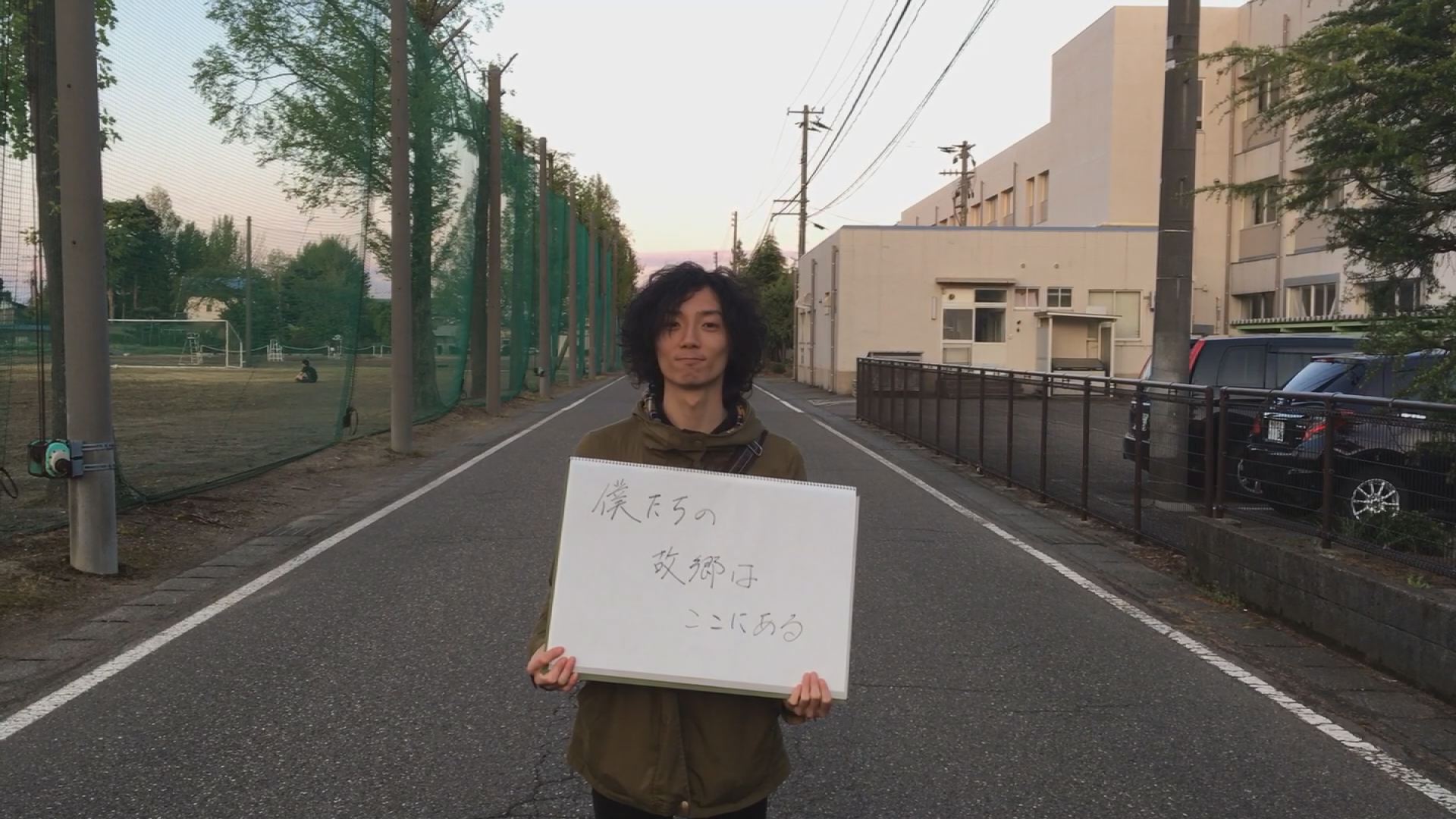 大火復興を願う 糸魚川舞台のミュージックビデオ！