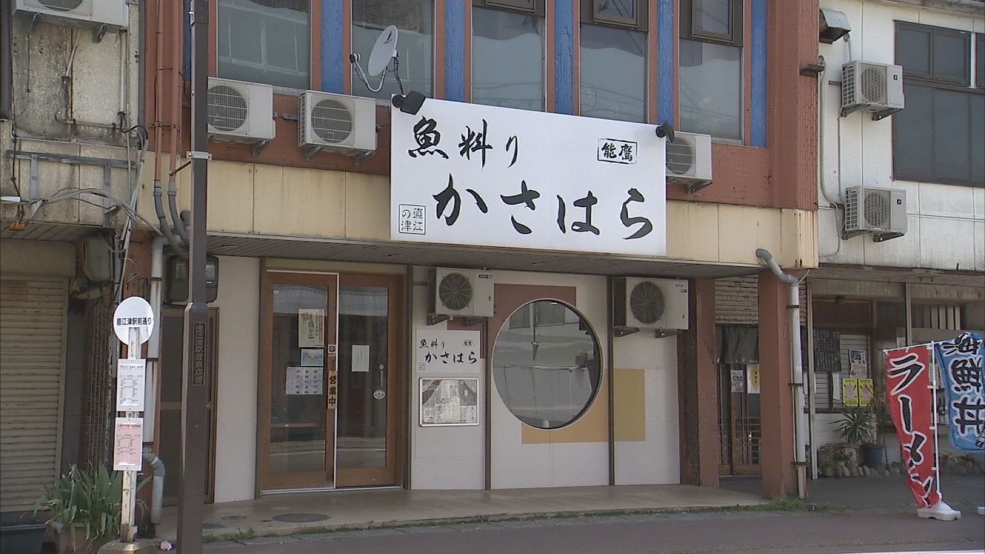 かさはら外観