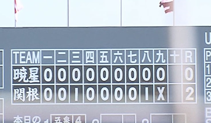春季高校野球 関根学園ベスト4入り